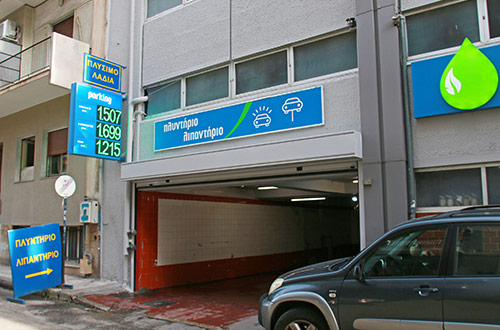 PARKING ΙΛΙΣΙΑ ΖΩΓΡΑΦΟΥ ΠΛΥΝΤΗΡΙΟ  001
